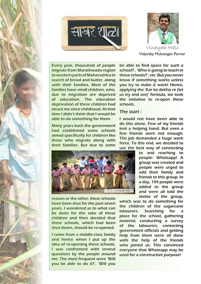 VMPF English News Article 3